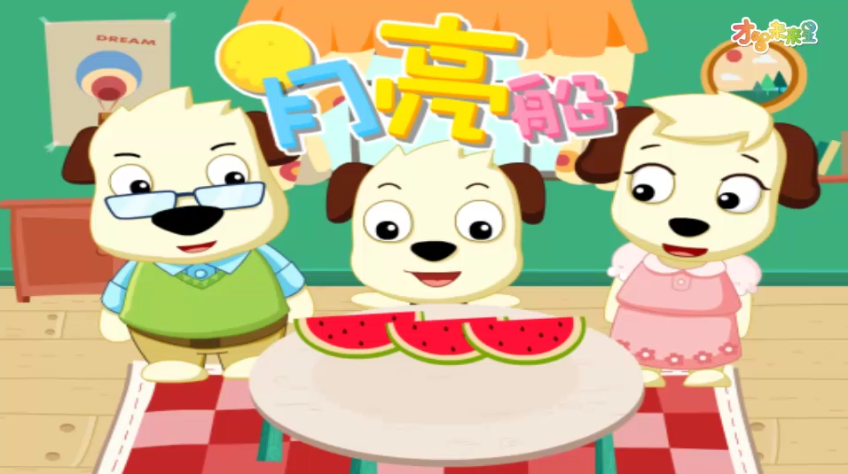 哈利儿歌