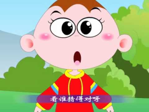绕口令练发音