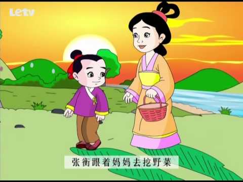 名人成长故事