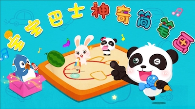 宝宝神奇简笔画 
