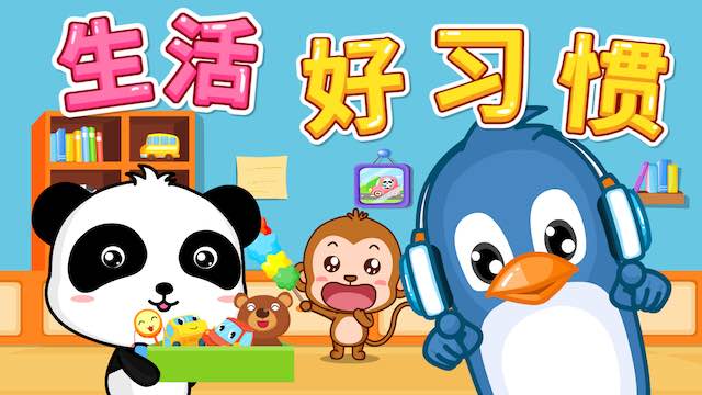 唐诗三百首 孟郊 游子吟 (慈母手中线, 游子身上衣, 谁言寸草心, 报得